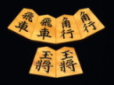 友生作双玉淇洲御蔵島黄楊銀目盛上将棋駒/新品　桐平箱付（KS1276）